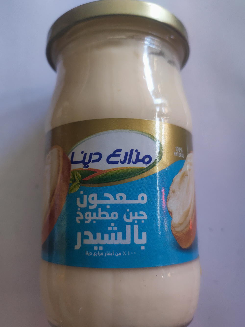 معجون جبن مطبوخ بالشيدر مزارع دينا 275جم Preview Image