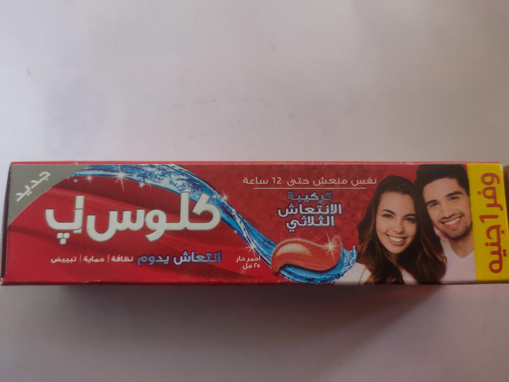 معجون كلوس أب احمر 25مل Preview Image