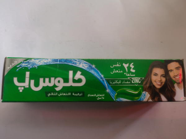 معجون كلوس أب أخضر الانتعاش 25مل Image 1 Preview