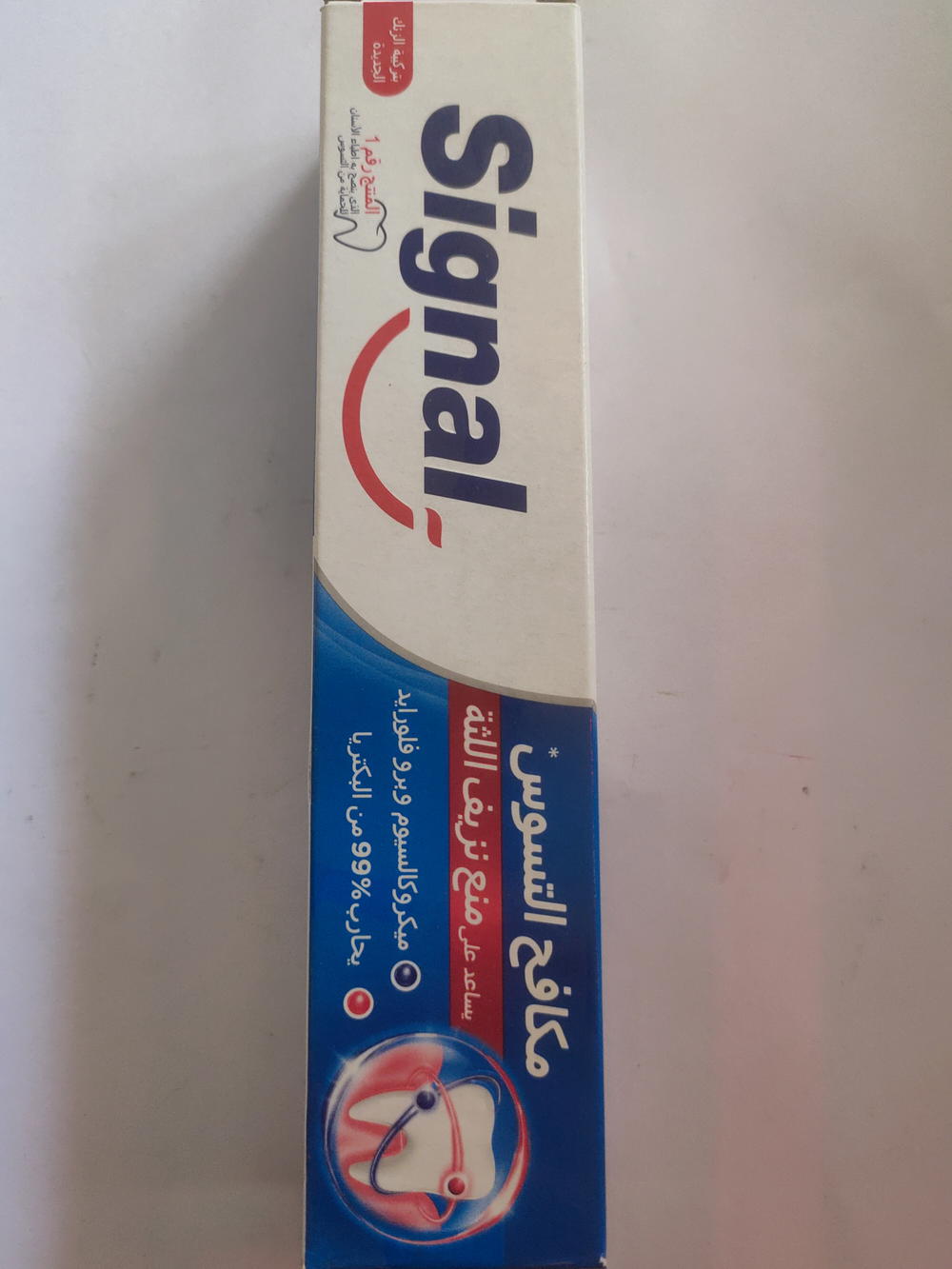 معجون سيجنال 50مل وسط مكافح تسوس Preview Image