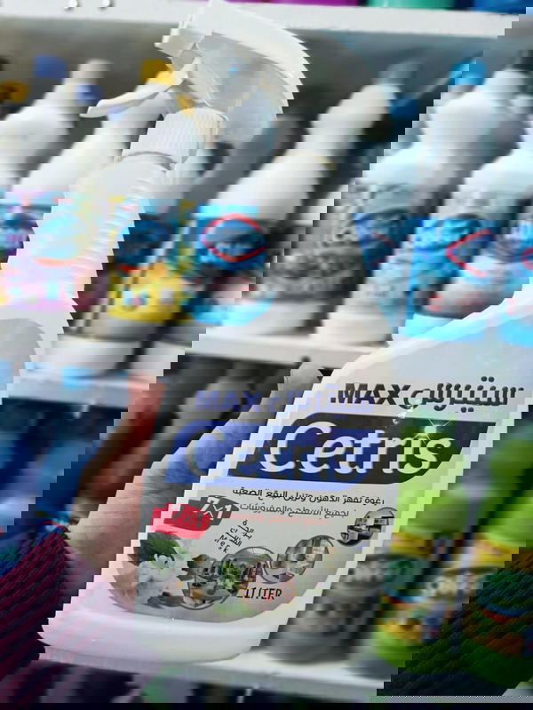 ماكس سيترس مزيل البقع الصعبة برائحة المسك 1لتر 7* Image 1 Preview