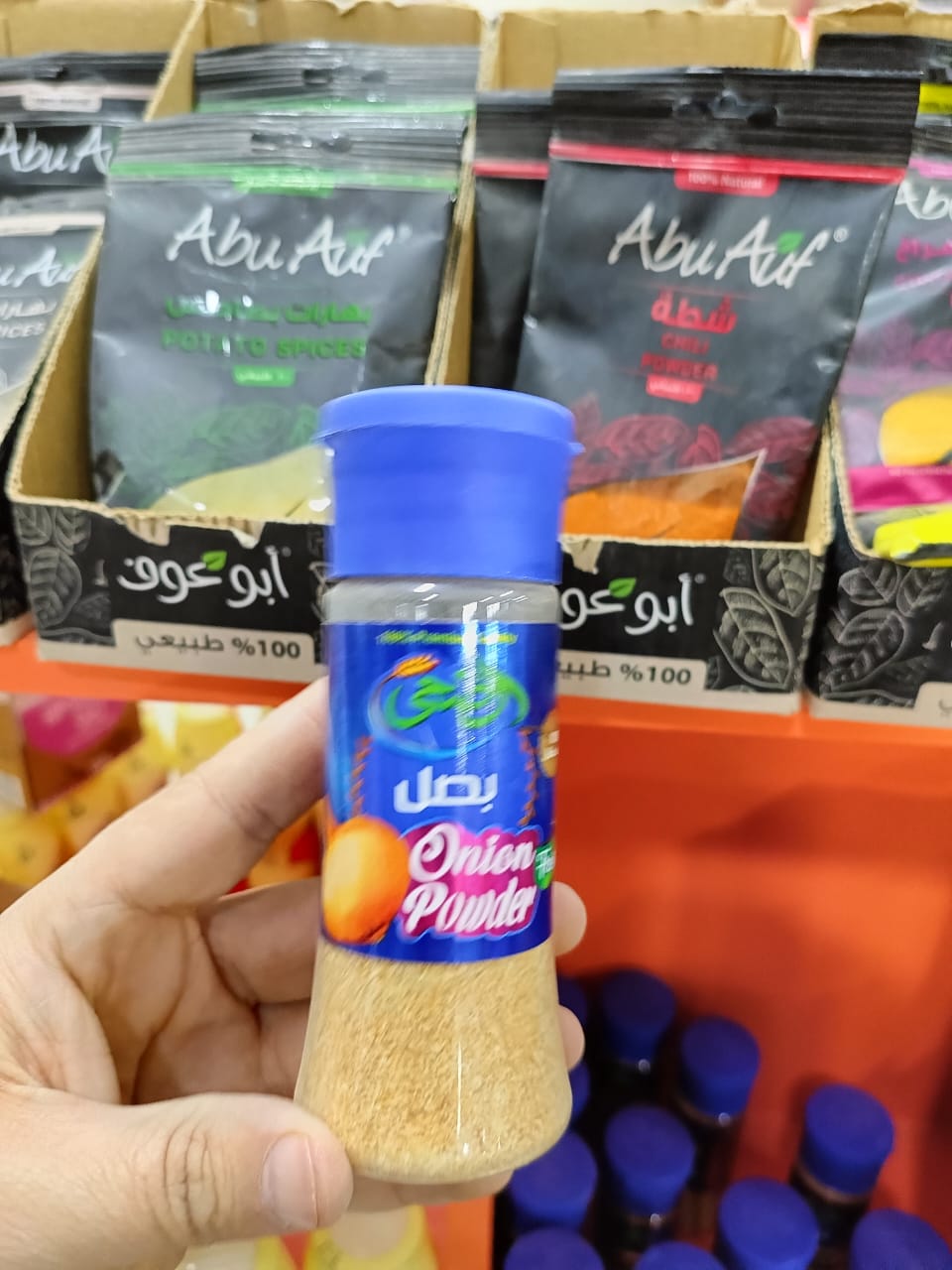 ملاحة بصل بودرة الضحي 60جم Preview Image