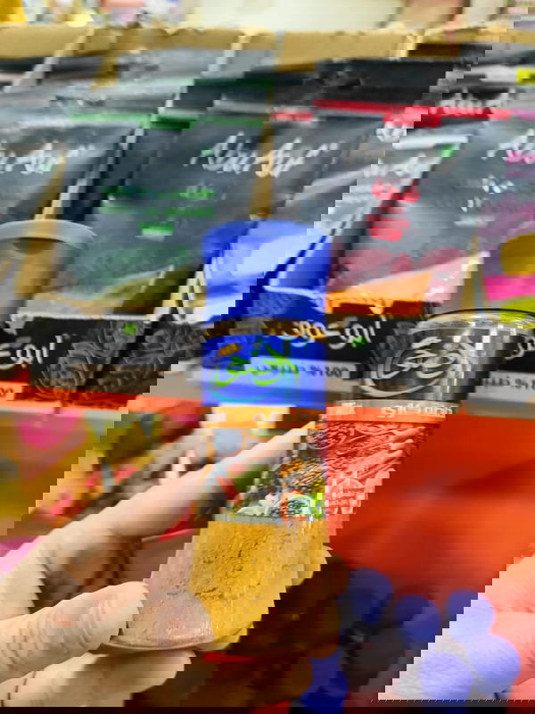 ملاحة خلطة كاري الضحي 70جم Image 1 Preview