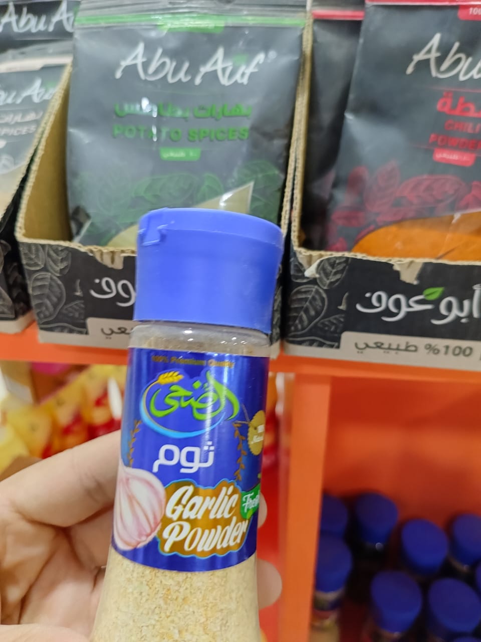 ملاحة ثوم بودرة الضحي 60جم Preview Image