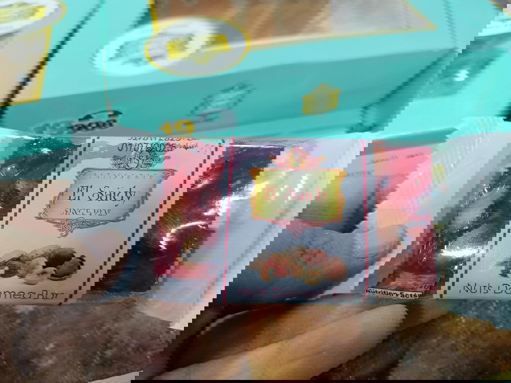 ملبن بالبندق الصعيدي Preview Image