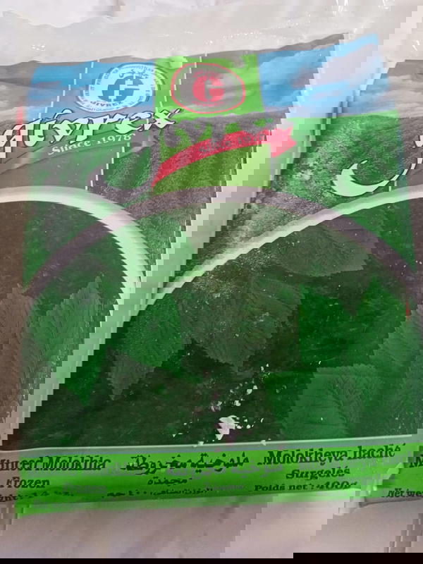ملوخية جيفركس 400جم Image 1 Preview