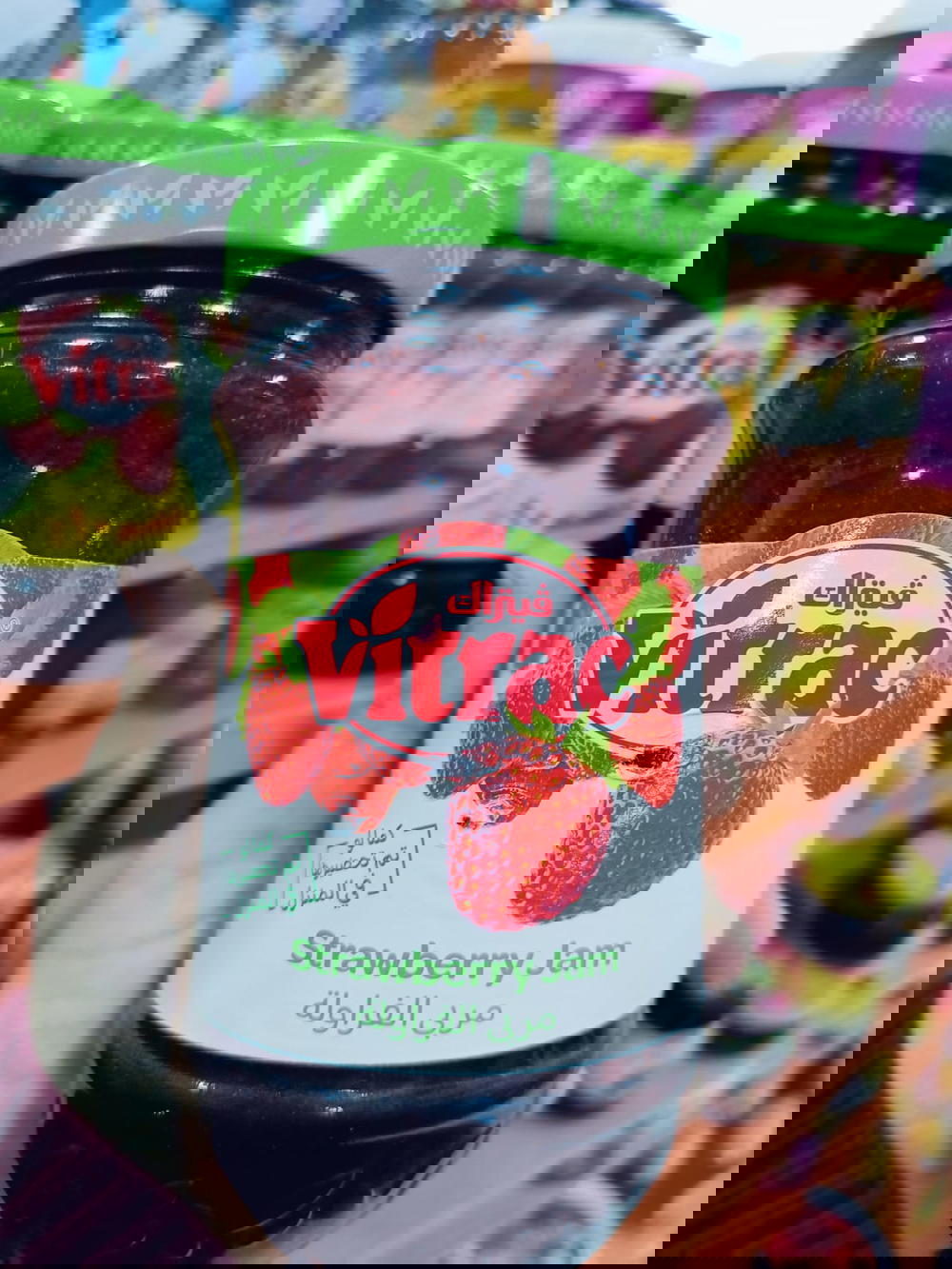 مربي ڤيتراك فراولة 850جرام  Preview Image