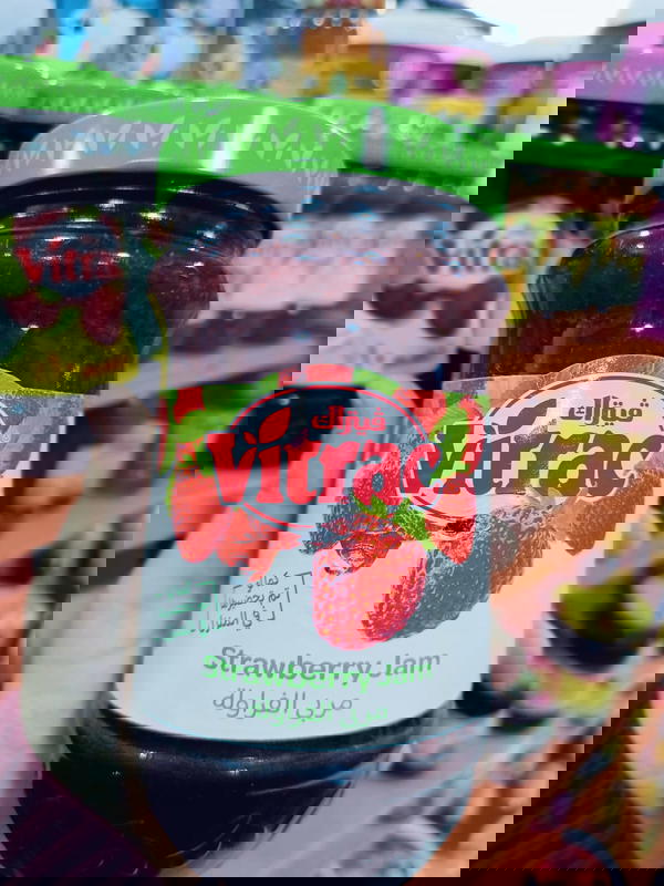 مربي ڤيتراك فراولة 850جرام  Image 1 Preview