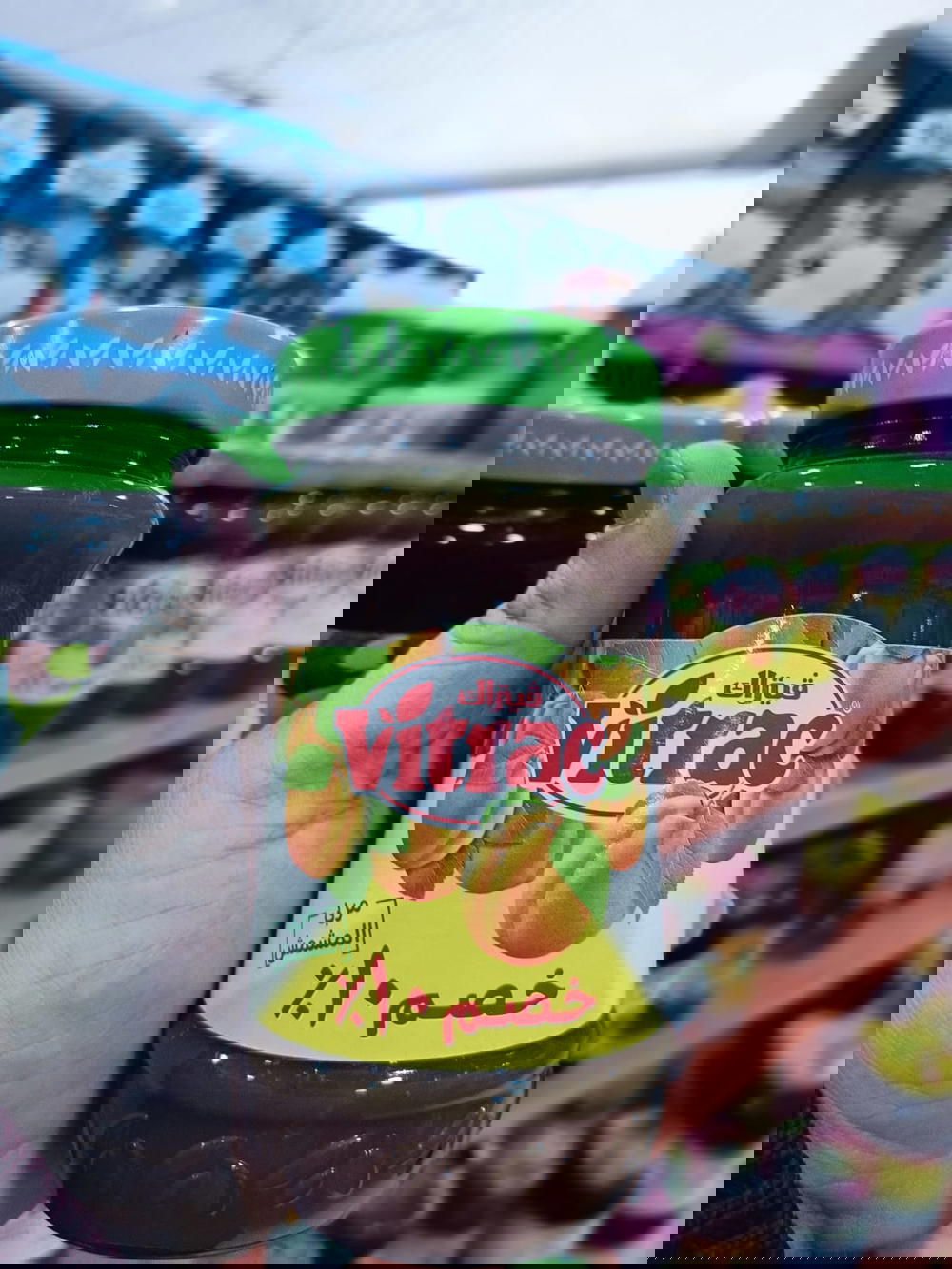 مربي ڤيتراك مشمش 430جرام  Preview Image
