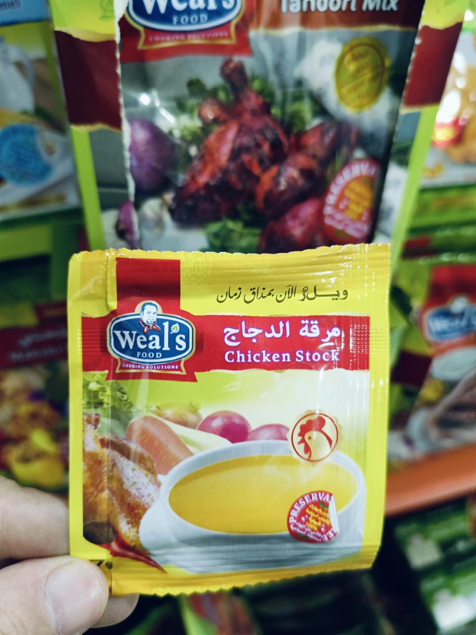مرقة دجاج درج ويلز Preview Image