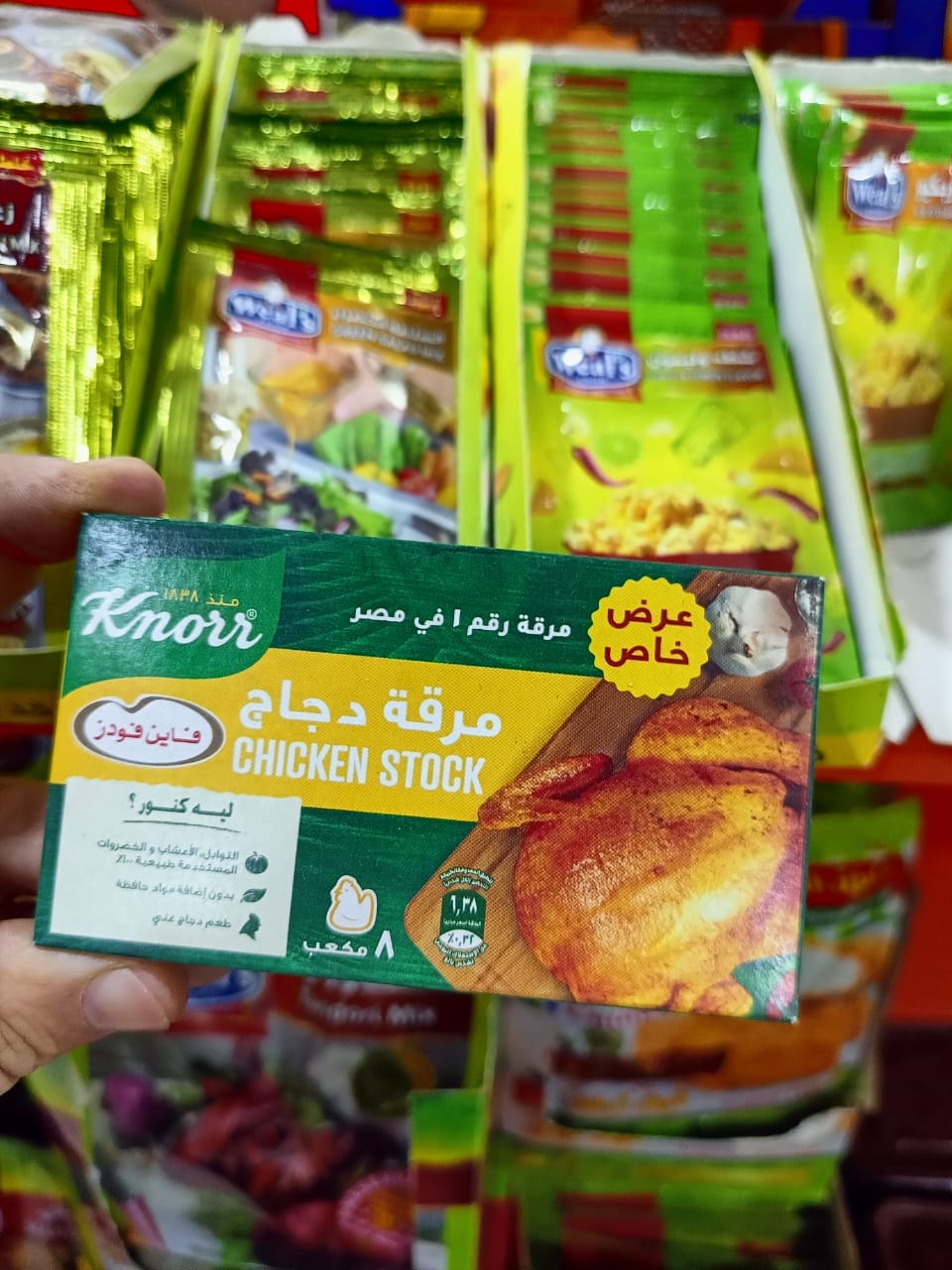 مرقة دجاج فاين فودز12مكعب Preview Image