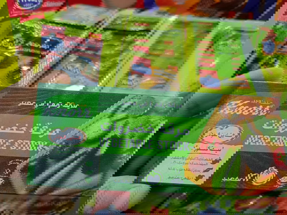 مرقة خضروات فاين فودز 12مكعب Preview Image