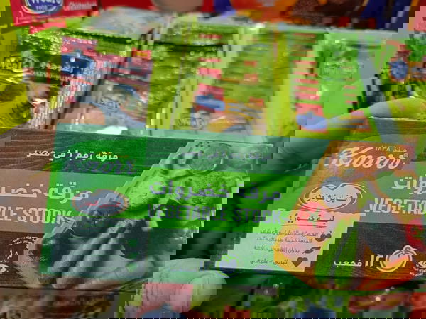 مرقة خضروات فاين فودز 12مكعب Image 1 Preview