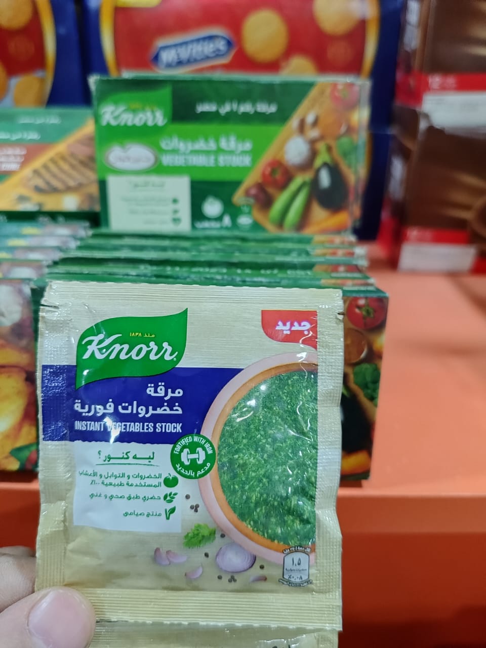 مرقة خضروات فورية كنور Preview Image