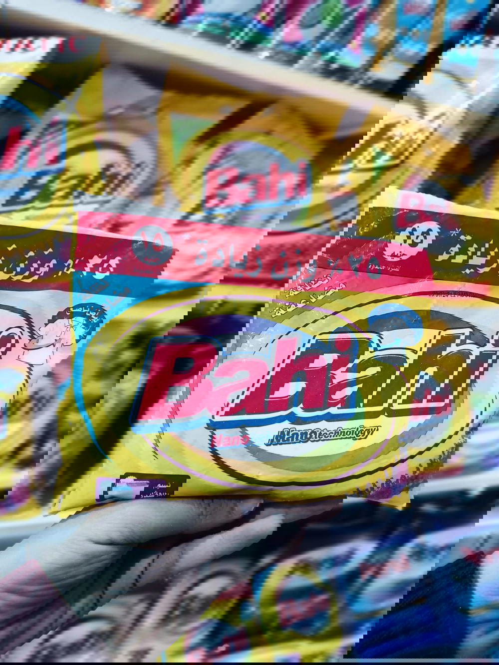 مسحوق باهي 260جم Preview Image