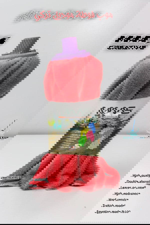 موب قطيفه تركي  Image 1 Preview