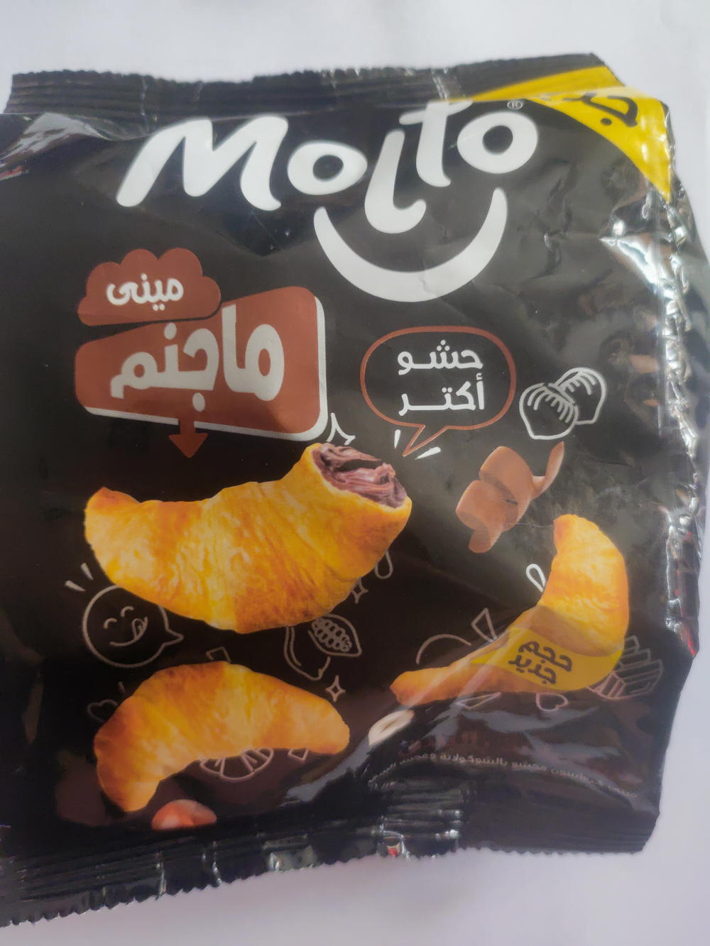 مولتو ميني مجنم شوكولا بالبندق  Preview Image