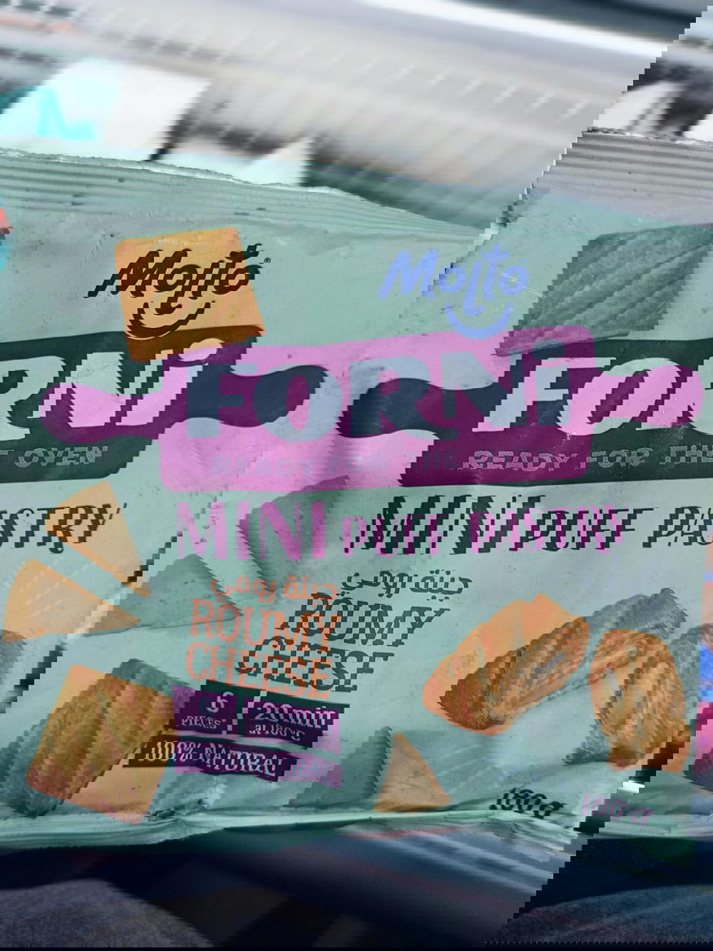 مولتو شوكولاتة بالبندق 240جم Preview Image