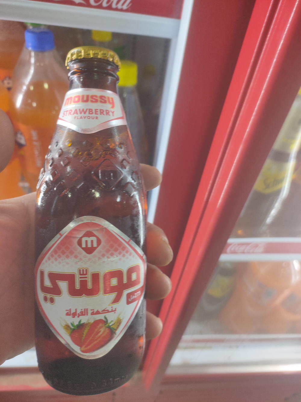 موسى مشروب شعير بنكهة الفراولة  Preview Image