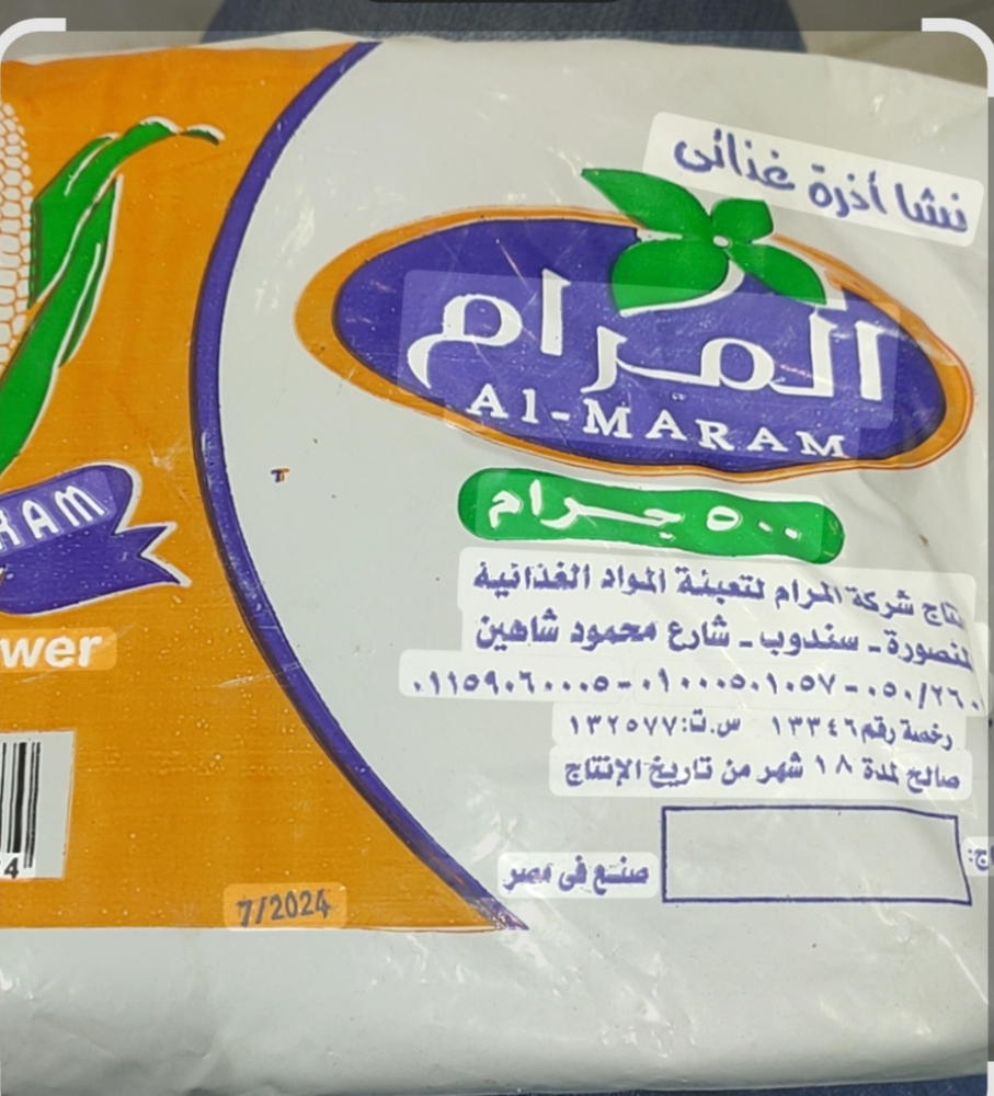 نشا المرام 500جم Preview Image