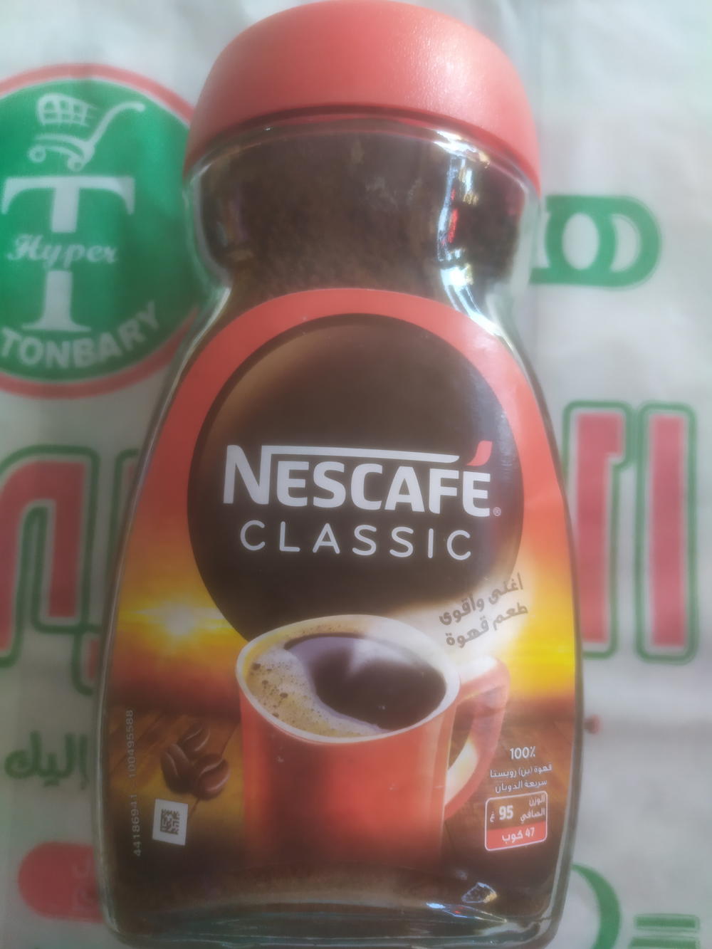 نسكافيه كلاسيك 100جم. Preview Image