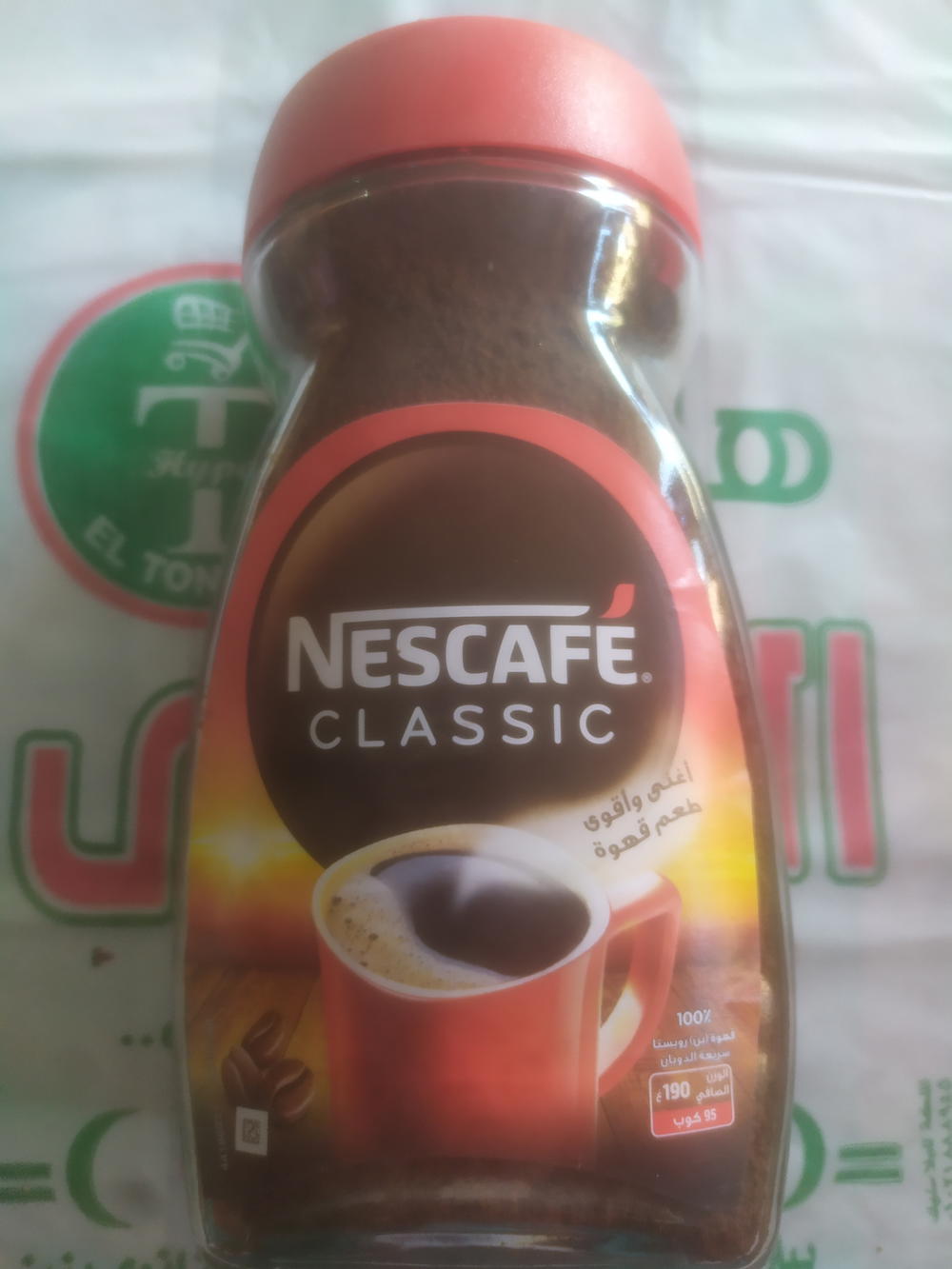 نسكافيه كلاسيك 200جم  Preview Image