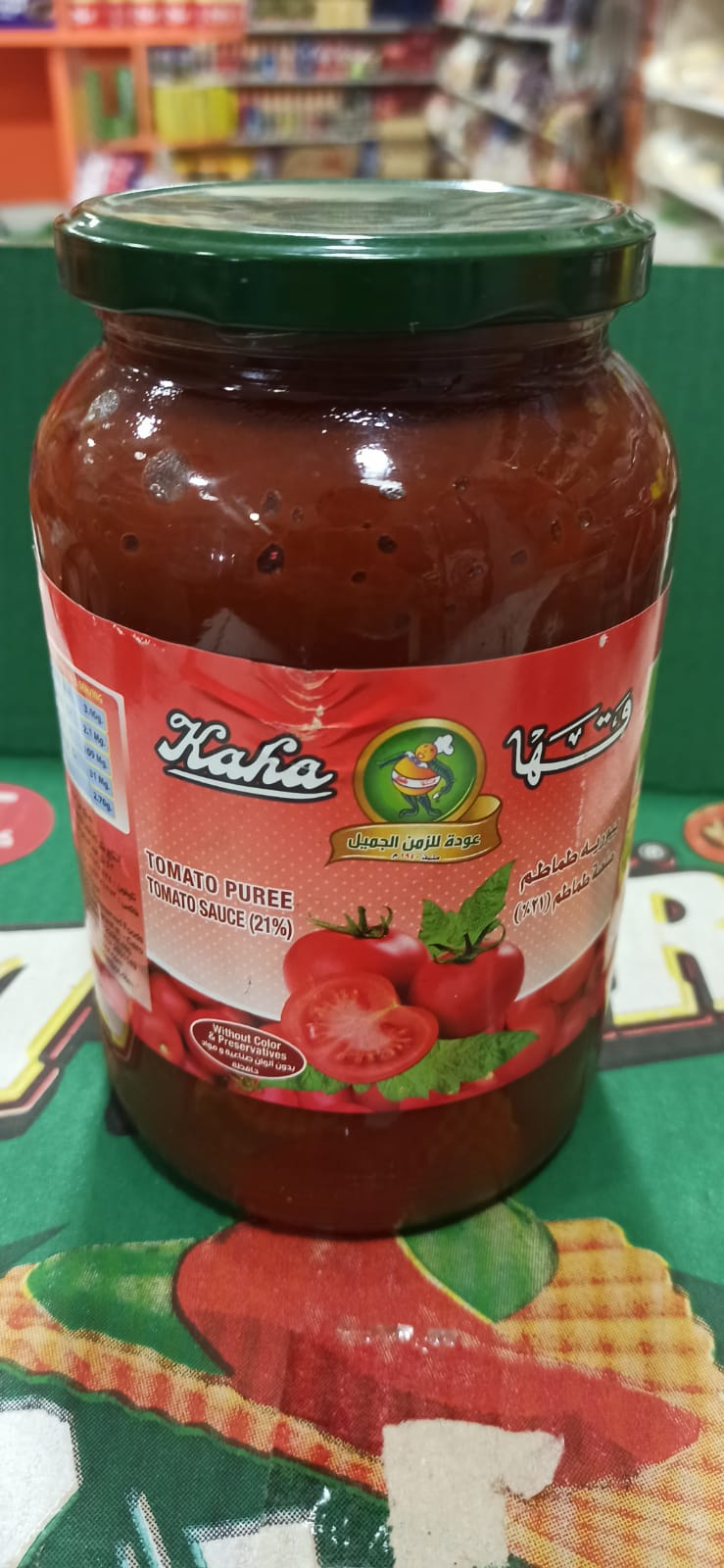 قها صلصة برطمان 1100جرام  Preview Image