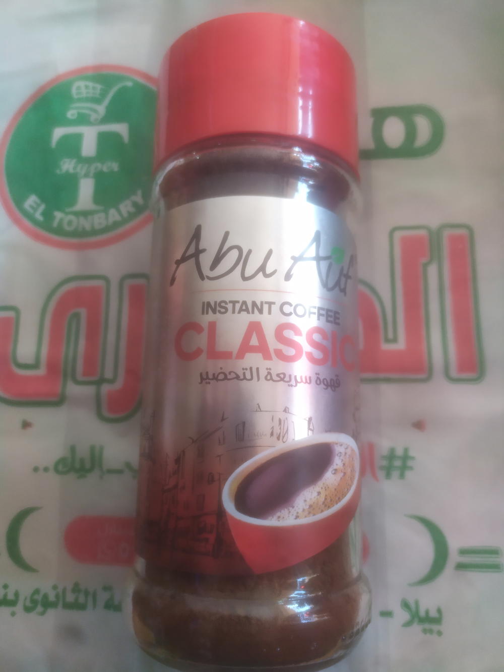 قهوة سريعة الذوبان 100جم ابو عوف Preview Image