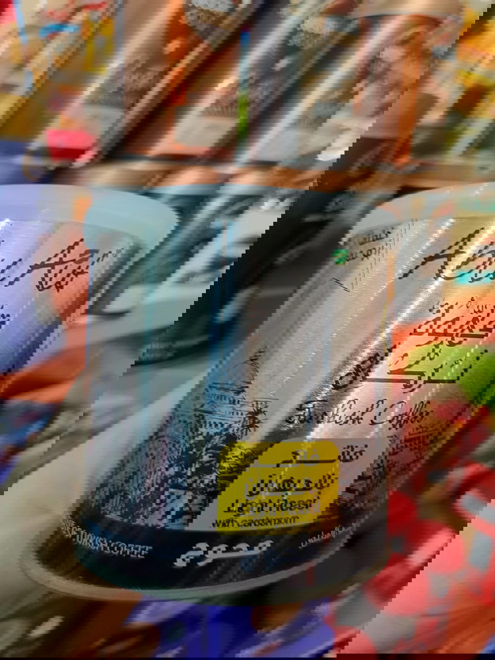قهوة تركي فاتح محوج بالحبهان ابو عوف 250جم Preview Image