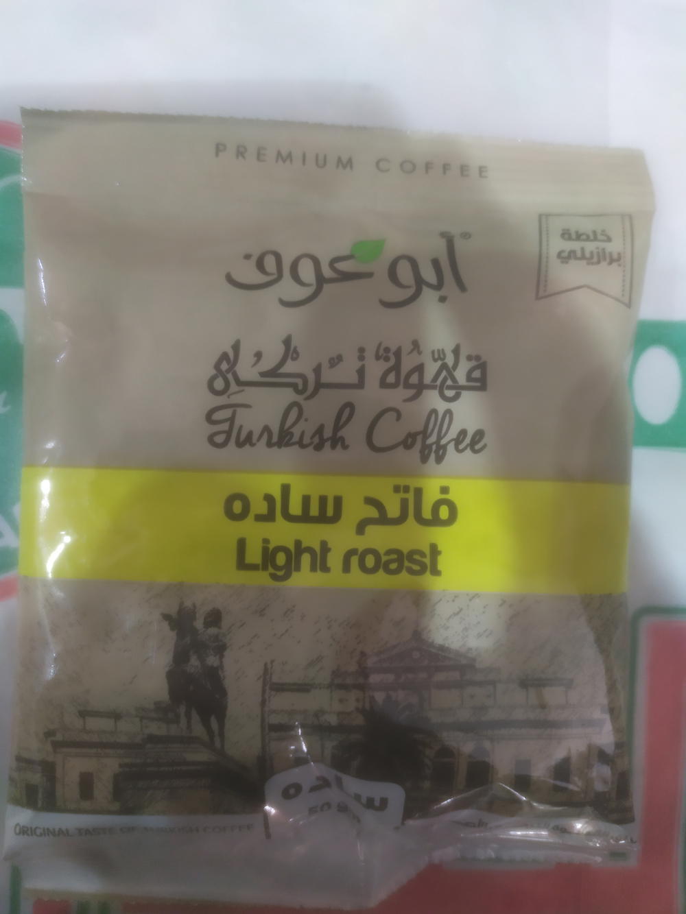 قهوة تركي فاتح سادة ابو عوف 50جم Preview Image