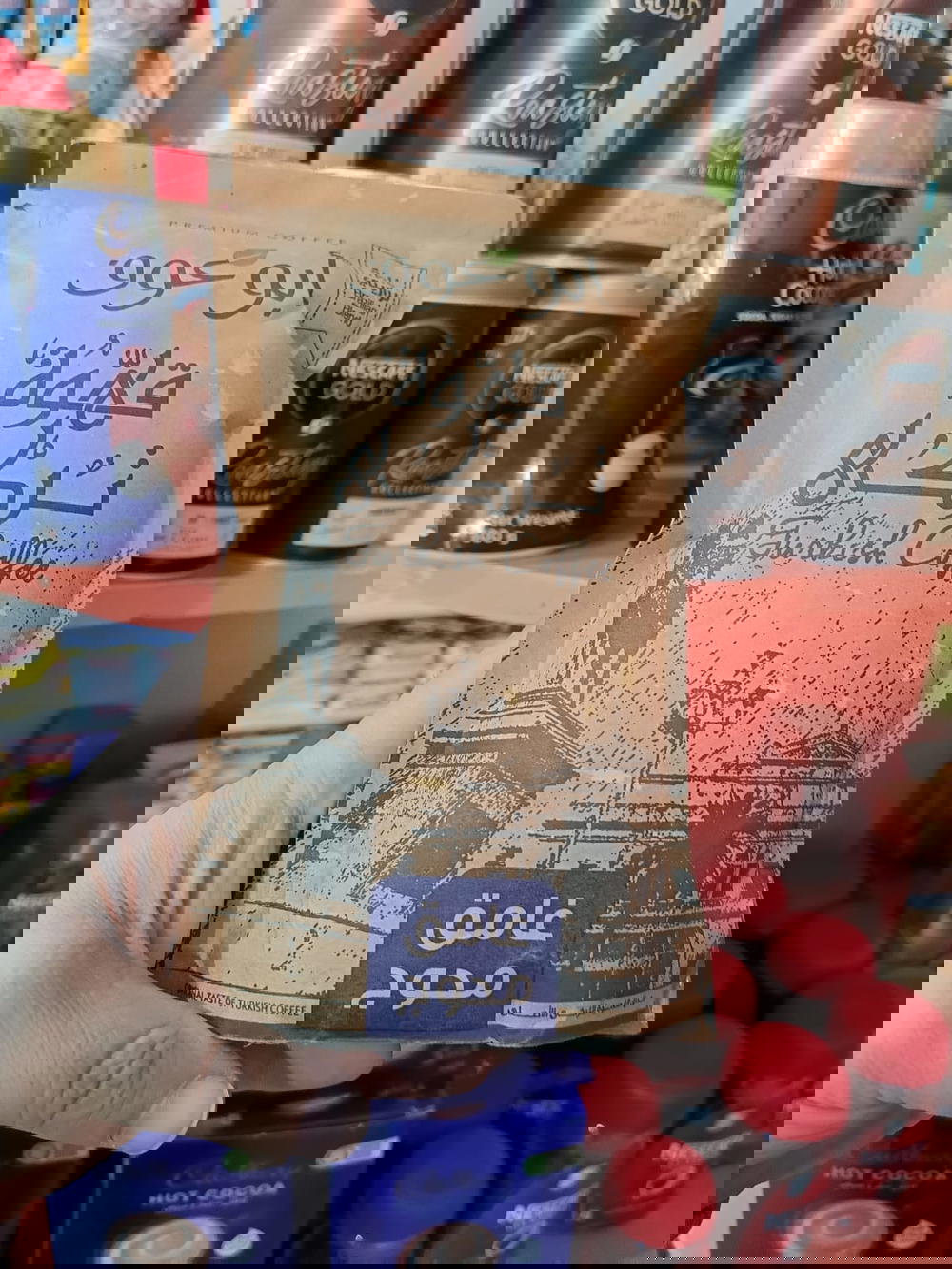قهوة تركي محوج غامق ابو عوف 200جم Preview Image