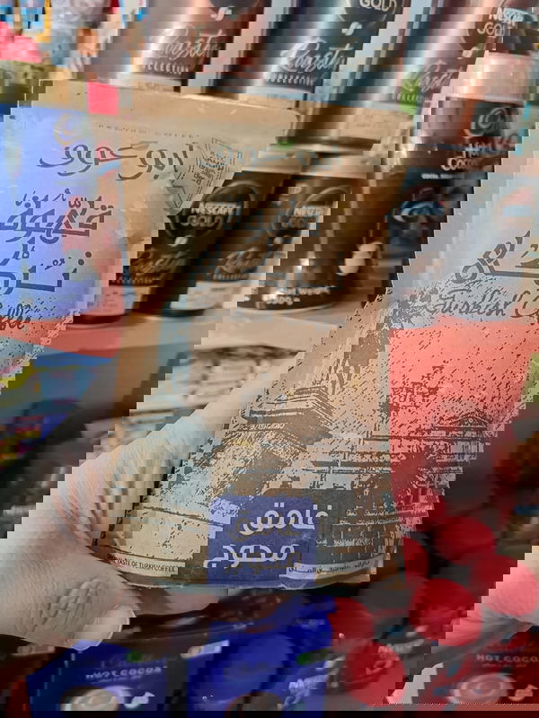 قهوة تركي محوج غامق ابو عوف 200جم Image 1 Preview