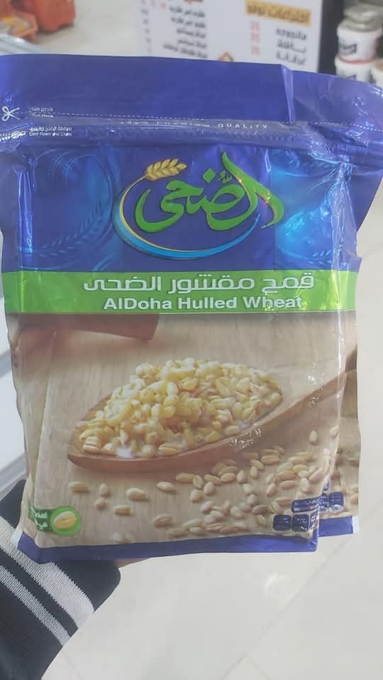 قمح مبشور الضحى  Preview Image