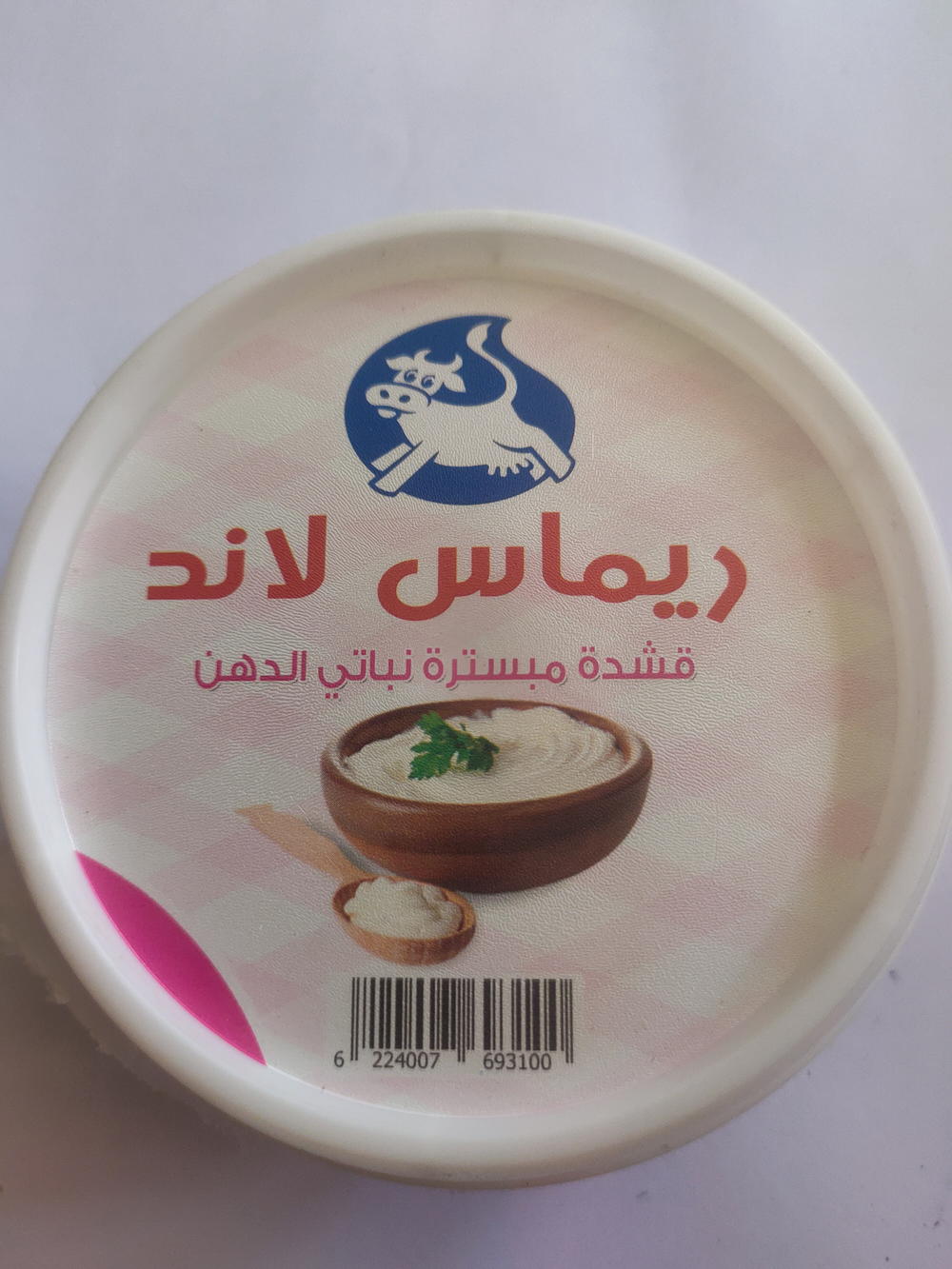 قشدة مبسترة ريماس لاند نباتي الدهن 125جم Preview Image