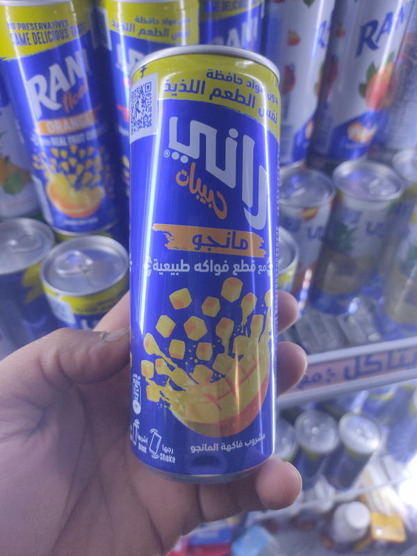 رانى حبيبات مانجو Image 1 Preview