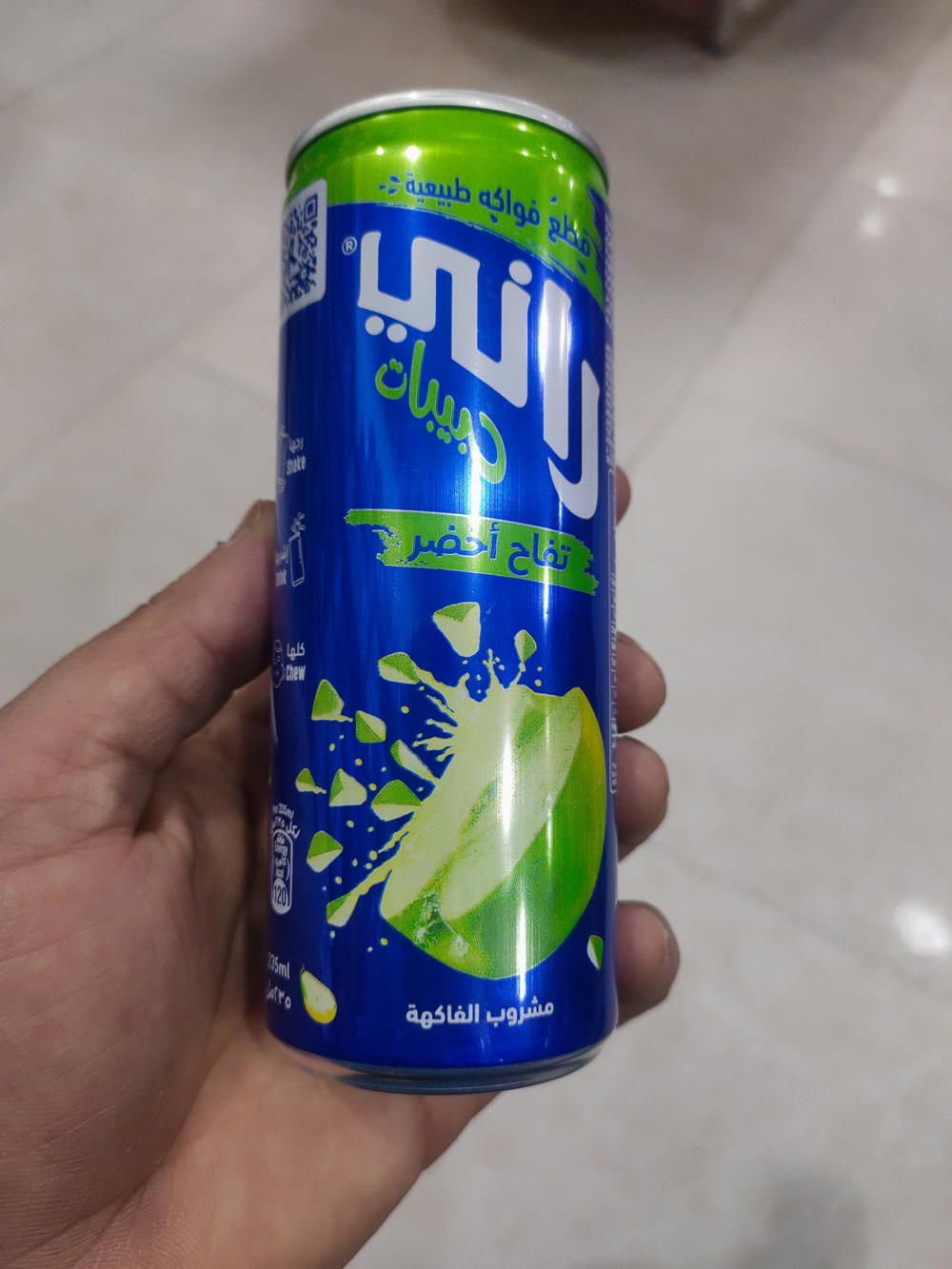 رانى حبيبات تفاح اخضر  Preview Image