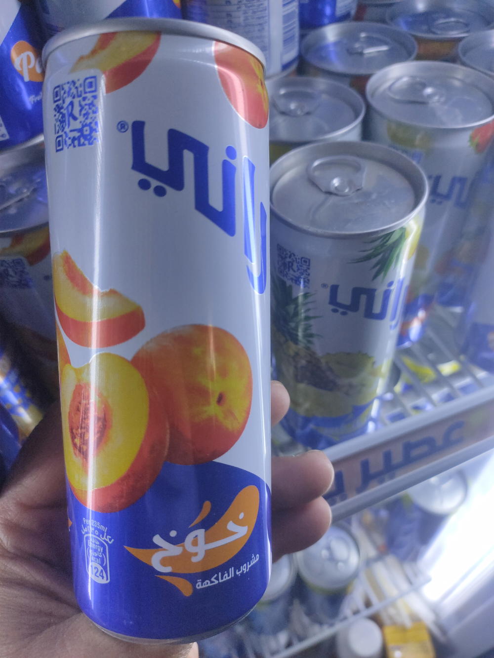 رانى جواهر خوخ Preview Image