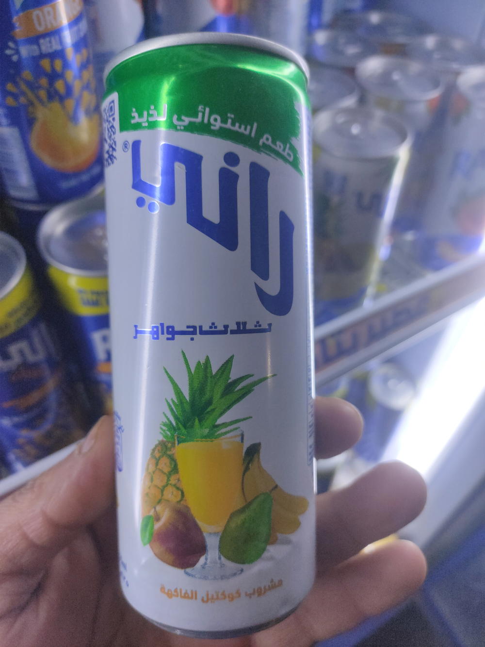 رانى جواهر كوكتيل  Preview Image