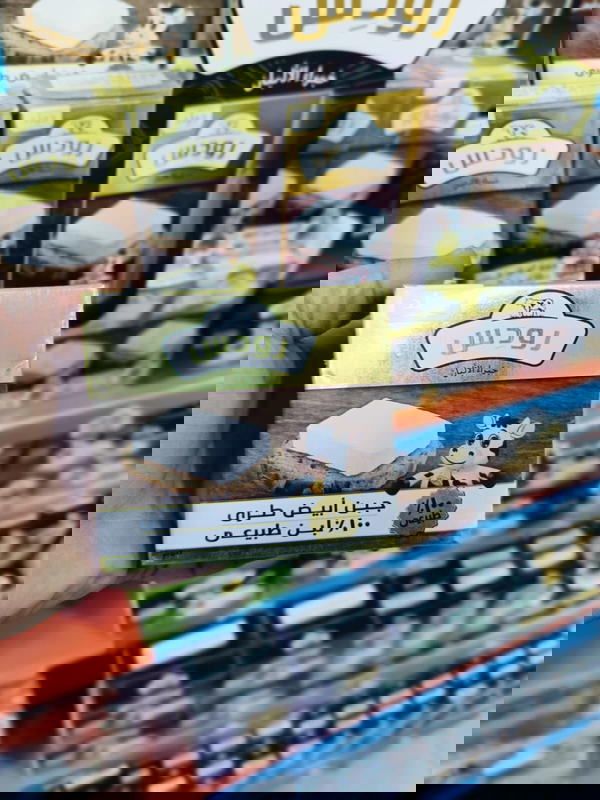رودس جبن ابيض طري جولد 500جم Image 1 Preview