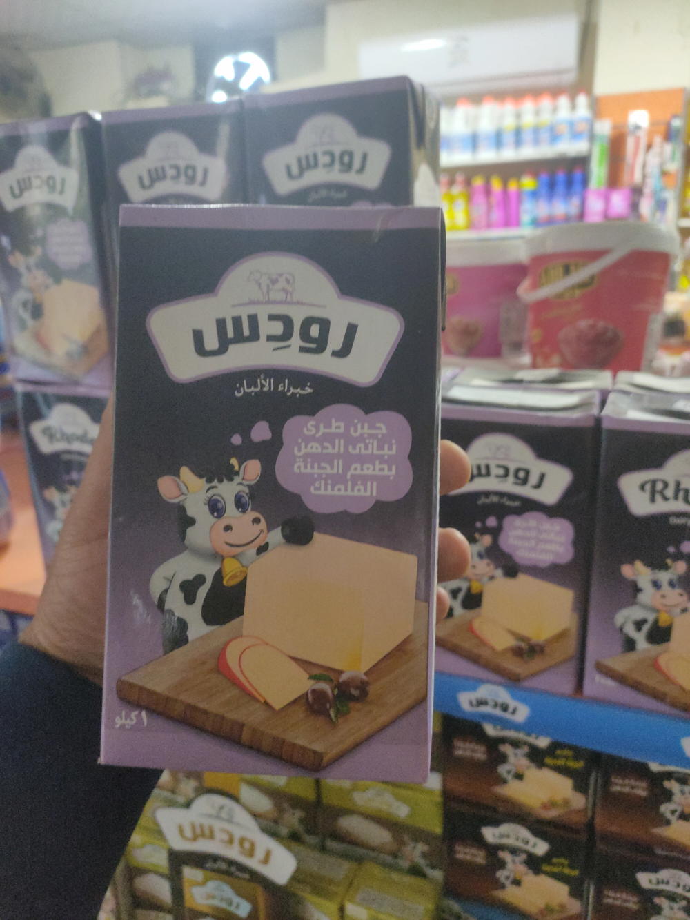 رودس جبن طري طعم الفلمنك 1 ك Preview Image