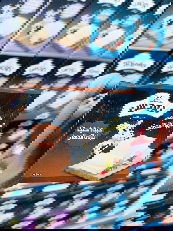 رودس جبنة فيتا جبنة قديمة 500جم Image 1 Preview