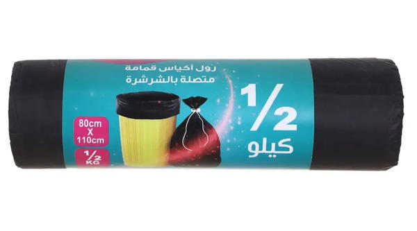 رول أكياس القمامة 1/2ك Image 1 Preview