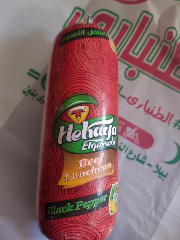 رول حكايه بالفلفل الاسود 500جم Image 1 Preview