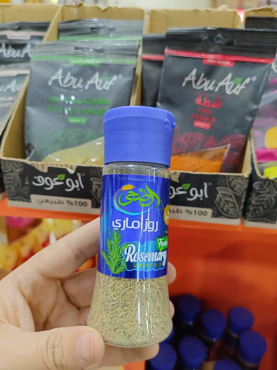 روز ماري الضحي 35جم Preview Image
