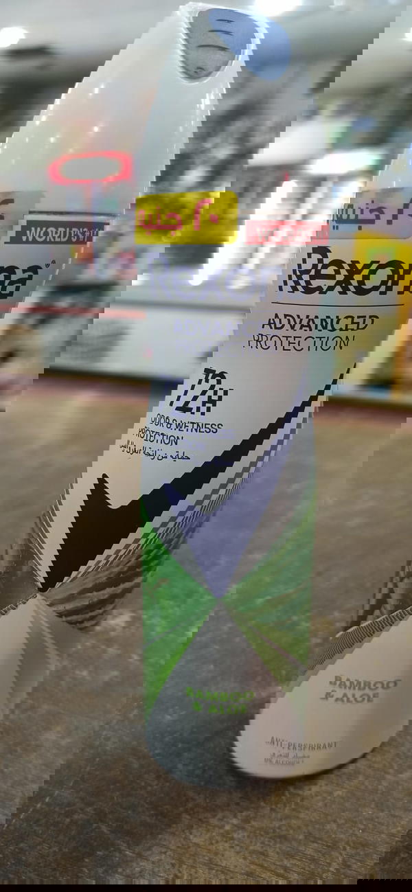ريكسونا برائحة البامبو 72 ساعة 150 ما Image 1 Preview