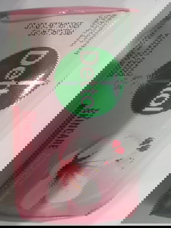 صابونة ديتول غنية بالمرطبات 165جم Image 1 Preview