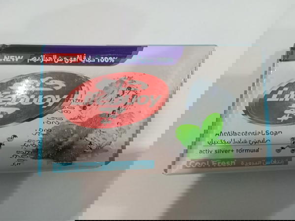 صابونة لايڤ بوي 165جم مضاد للبكتريا Image 1 Preview