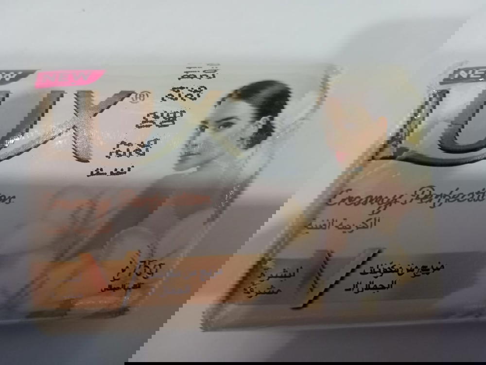 صابونة لوكس الكريمة الغنية 75جم Preview Image