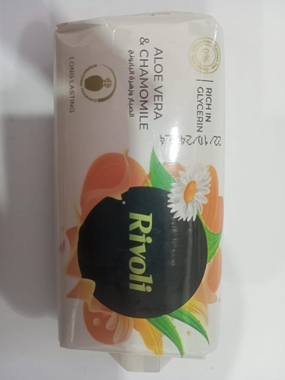 صابونة ريڤولي 120جم بالصبار وزهرة البابونج Preview Image