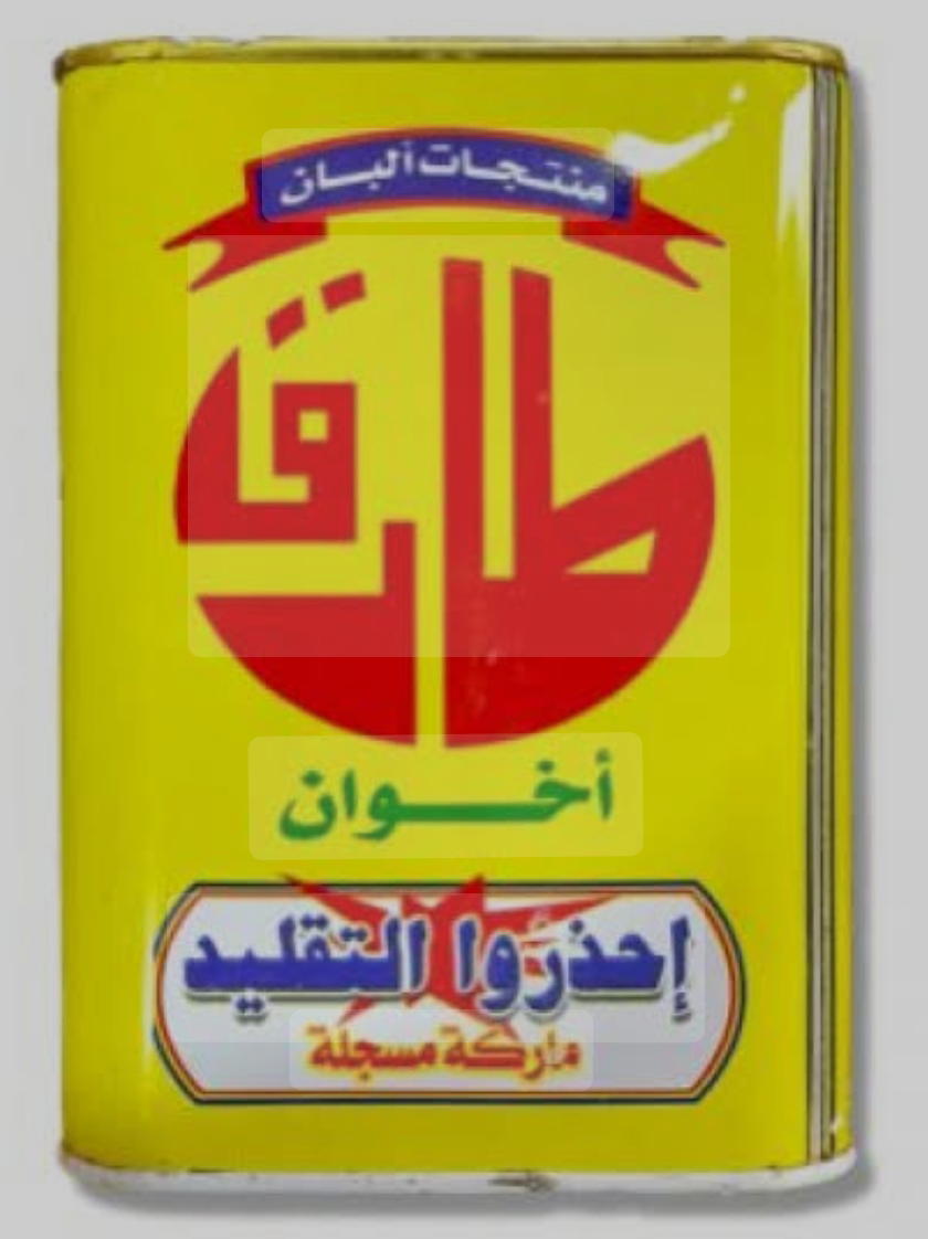 صفيحة جبنة الطارق 1.25ك Preview Image